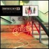 Glo - US Cover